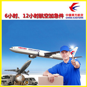 塔城千泉航空运输公司谈空运的四大作用是什么